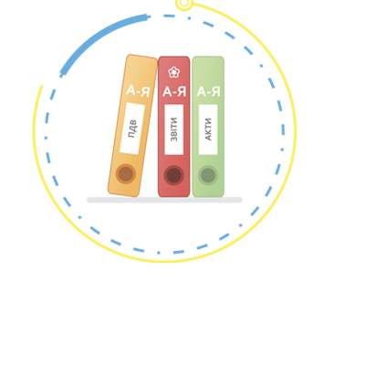 BAS Бухгалтерія